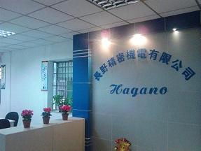 選擇長野，選擇未來 技術(shù)開發(fā)的新高地