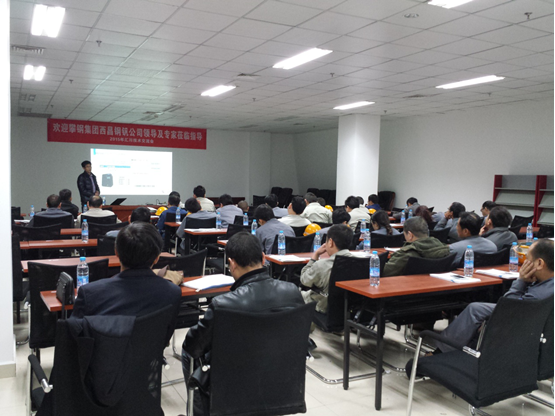 匯川技術與攀鋼集團聯合技術交流會圓滿舉行，共探智能工業新未來